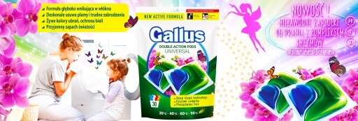 قرص ماشین لباسشویی GALLUS برای انواع لباس ها بسته 30 عددی
