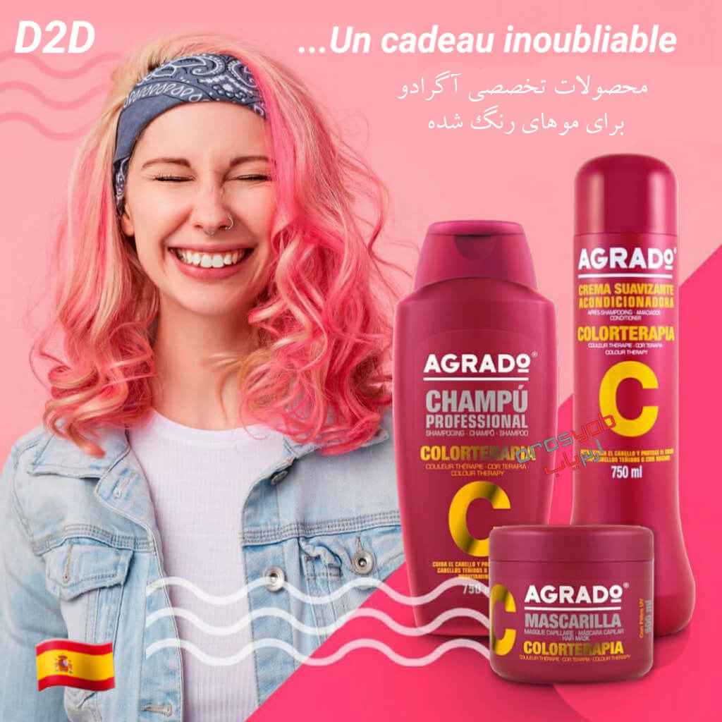 نرم کننده موهای رنگ شده آگرادو Agrado مدل Colour therapy حجم 750 میلی