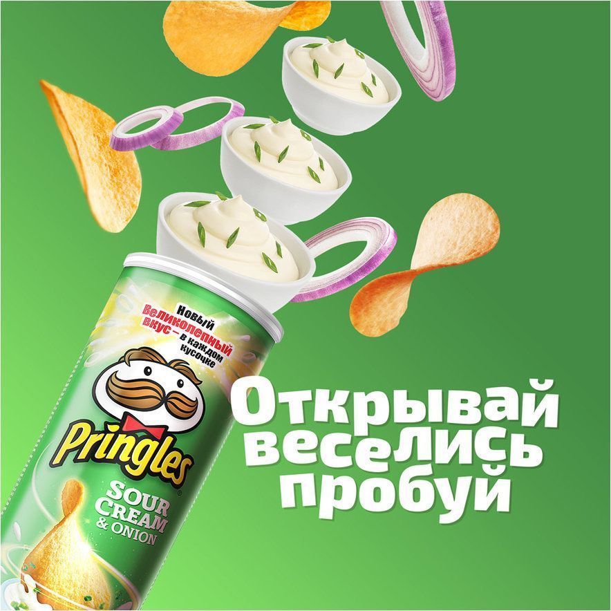 چیپس پیاز و خامه ترش پرینگلز Pringles ارس یاب