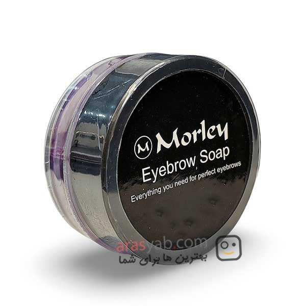 صابون ابرو مورلی Morley حجم 25 میل