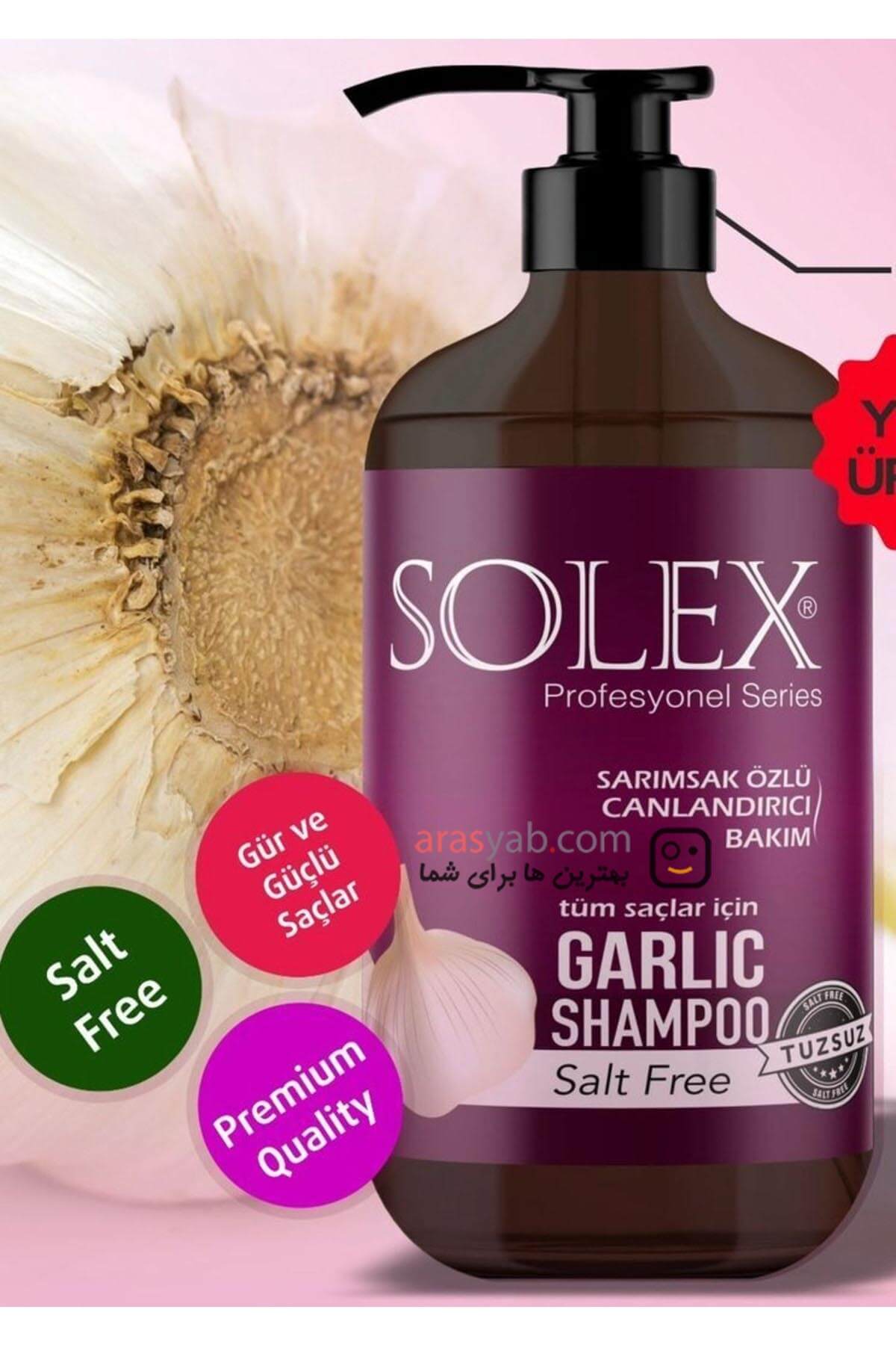 شامپو سیر سولکس solex برای انواع مو حجم 1000 میل ارس یاب