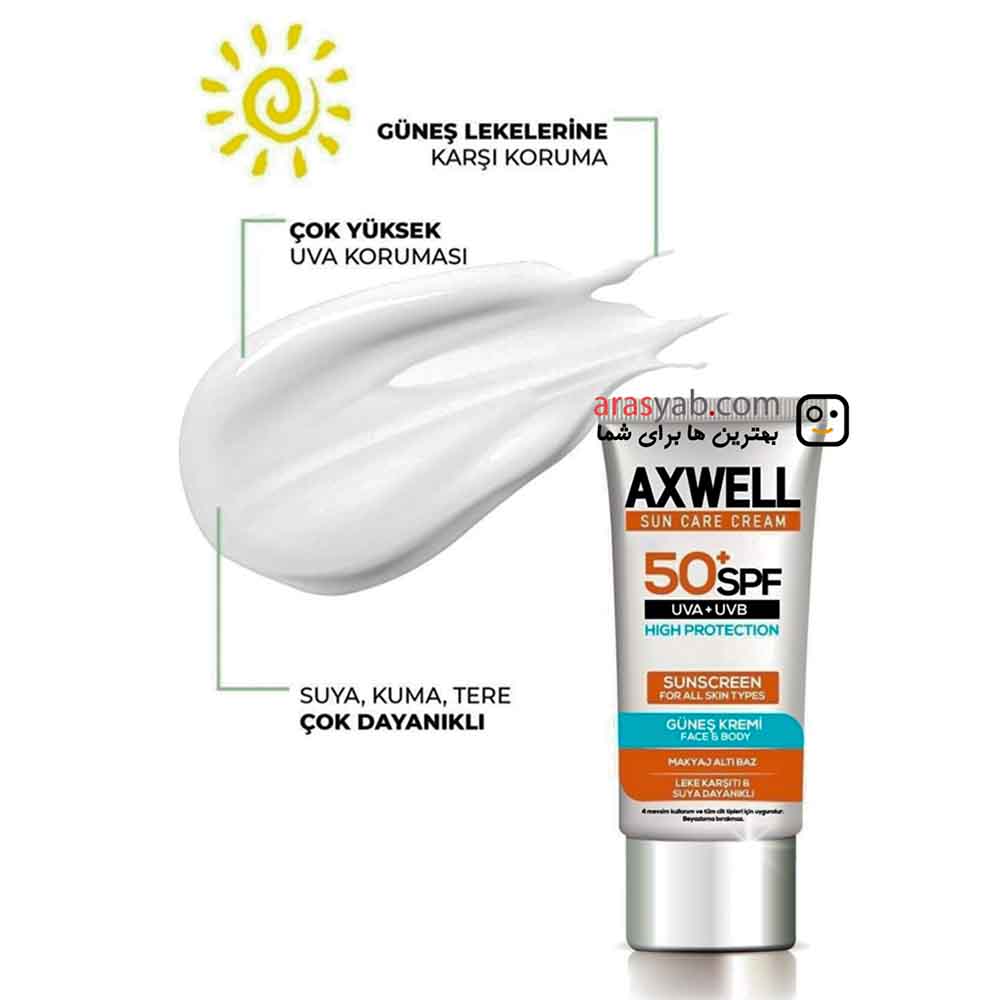 ضد آفتاب ضد لک اکسول دارای SPF 50 محافظت کننده قوی پوست