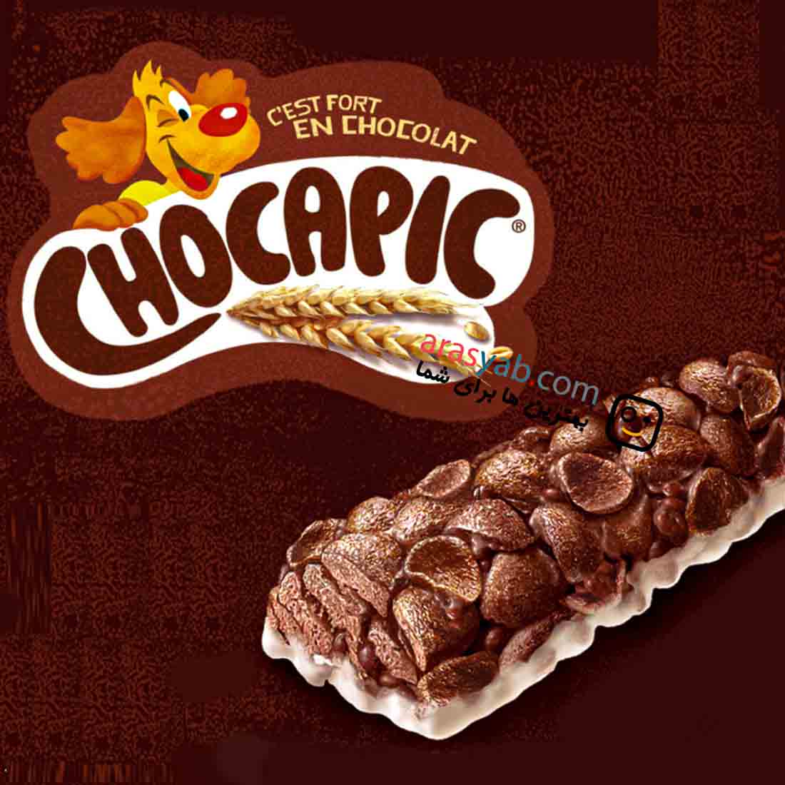 شکلات رژیمی چوکاپیک chocapic نستله با طعم شکلات و بر پایه شیر وزن 25 گرم