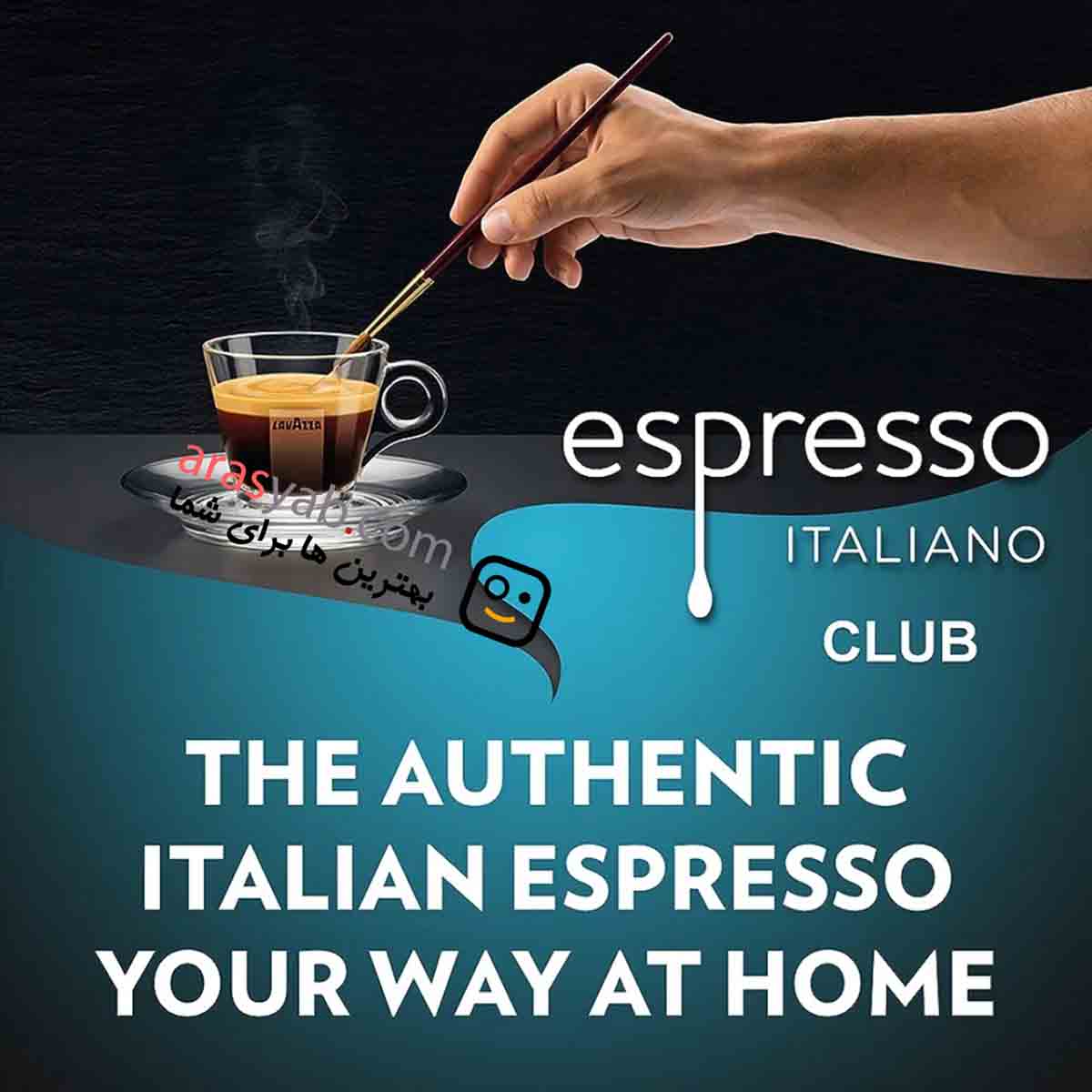 قهوه اسپرسو ایتالیایی لاوازا lavAzza مدل club قهوه ۱۰۰٪ ممتاز عربیکا 