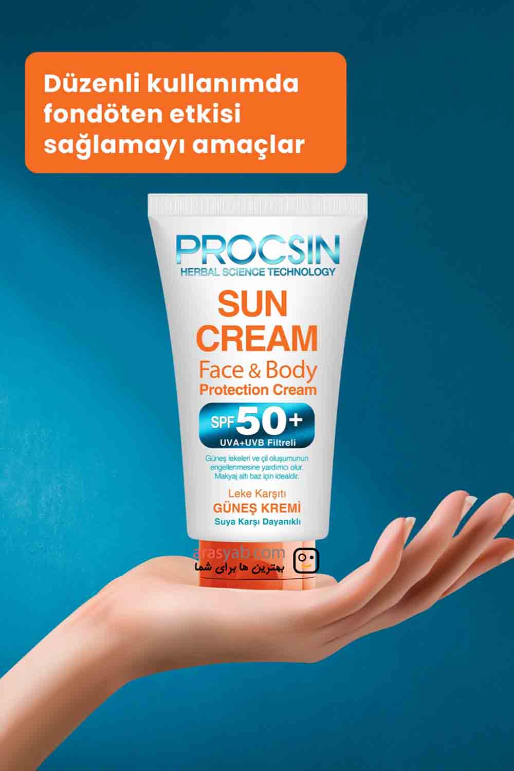 کرم ضد آفتاب ضد لک پروکسین حاوی spf 50 ضد آب و مناسب صورت و بدن حجم ۵۰ میل 