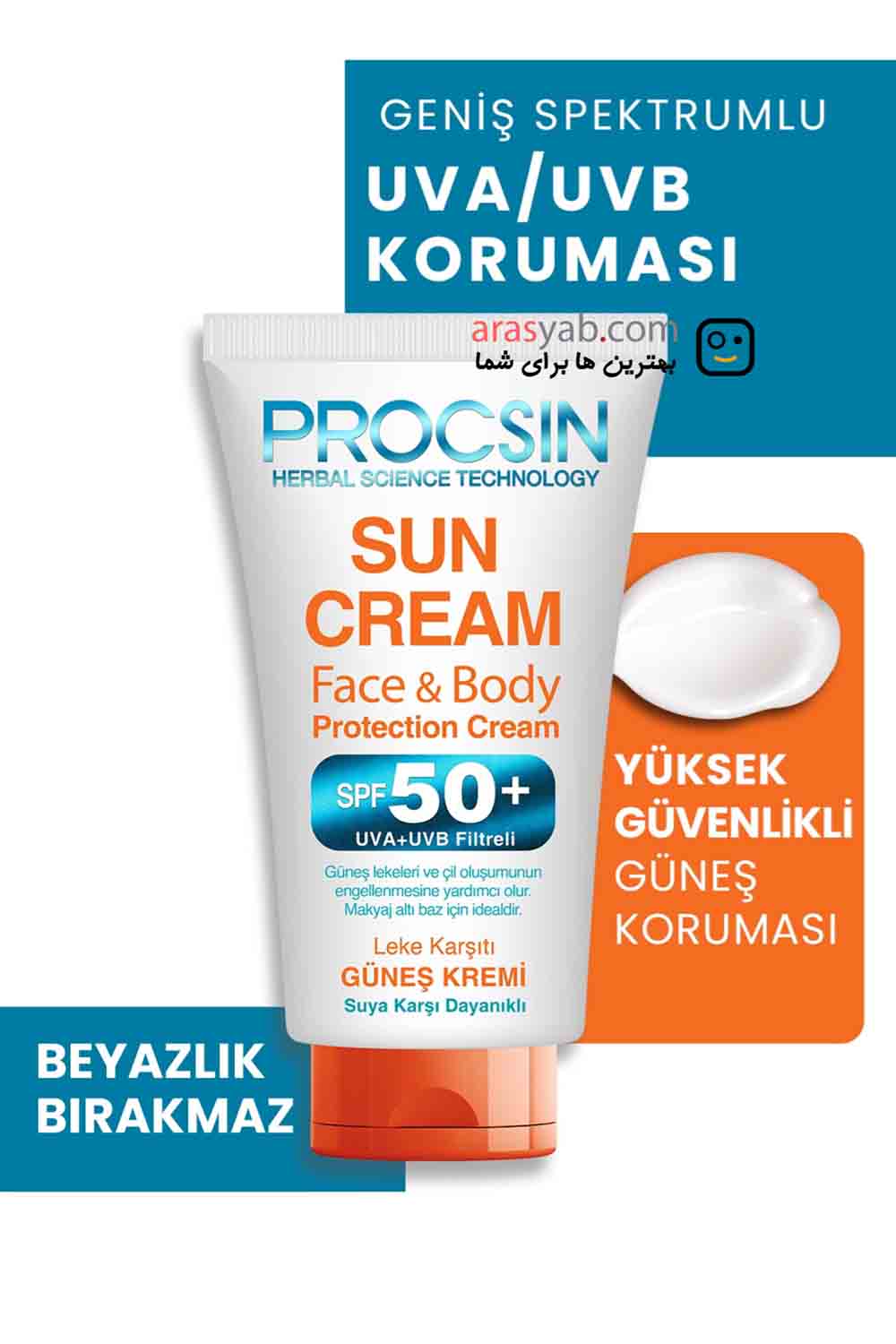 کرم ضد آفتاب ضد لک پروکسین حاوی spf 50 ضد آب و مناسب صورت و بدن