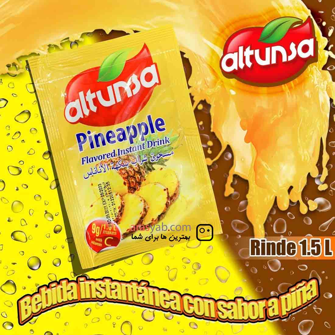 پودر شربت آناناس آلتونسا ALTUNSA نوشیدنی فوری با طعم لذیذ وزن ۹ گرم