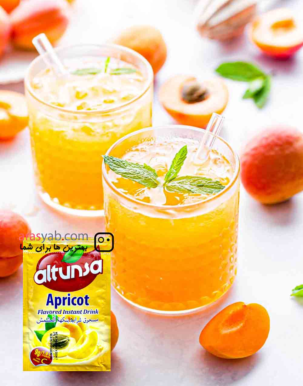 پودر شربت زردآلو آلتونسا ALTUNSA نوشیدنی فوری با طعم دلچسب وزن ۹ گرم