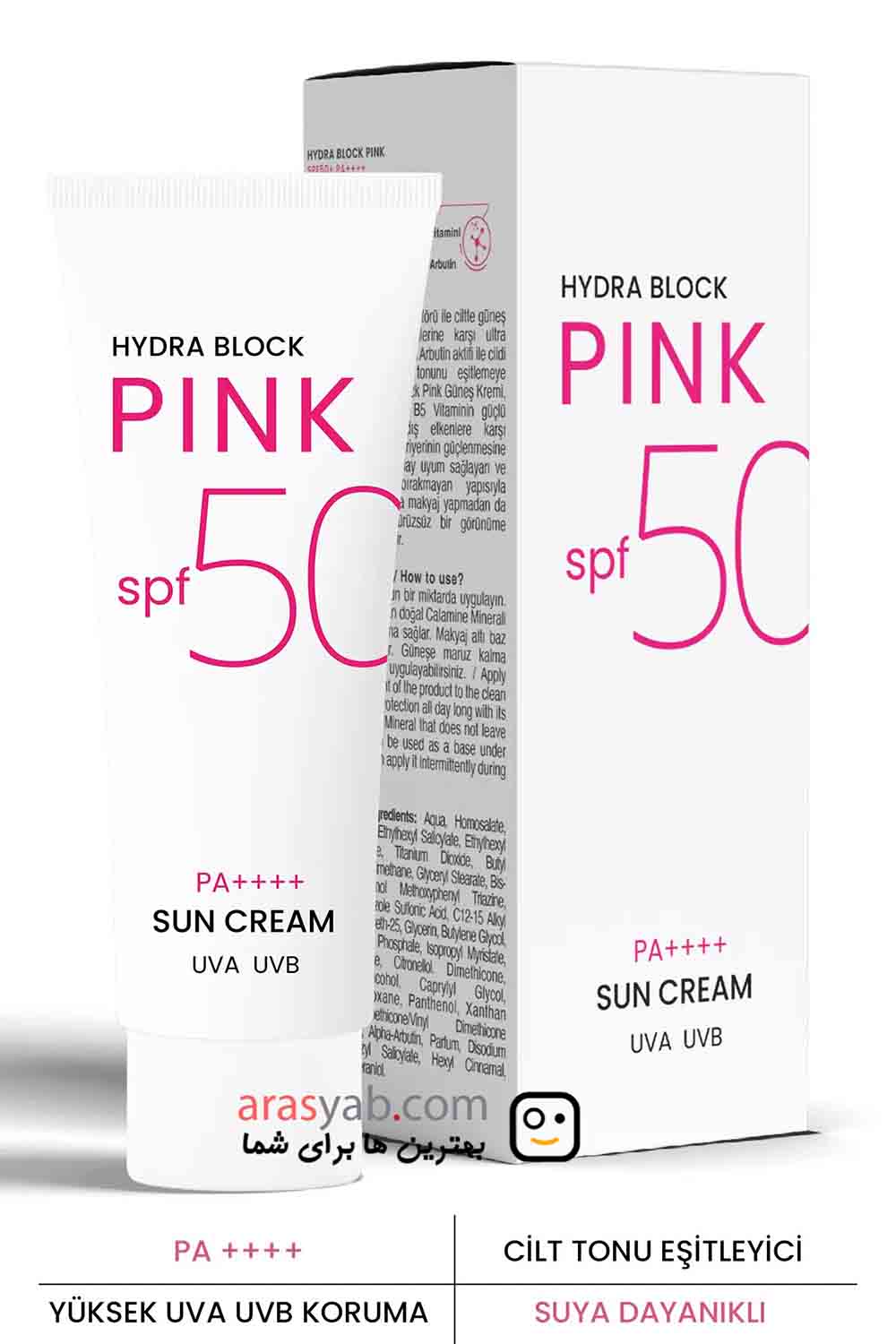 کرم ضد آفتاب پروکسین مدل Hydra block pink حاوی spf 50 و خاصیت ضد لک حجم ۵۰ میل