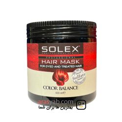 ماسک مو فری سولفات سولکس Solex برای مو های رنگ شده حجم 500 میل ارس یاب