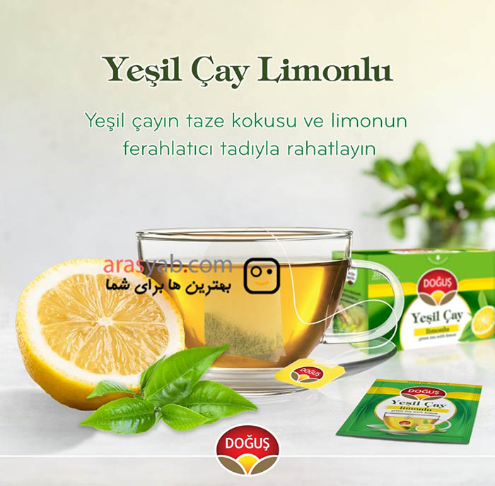 چای سبز و لیمو دوغوش ارس یاب