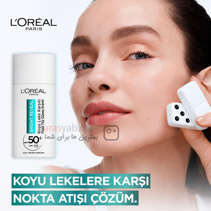 کرم ضدآفتاب فلوئیدی لورال مدل Bright reveal با خاصیت ضد لک و spf 50 حجم 50 میل — تصویر ۳