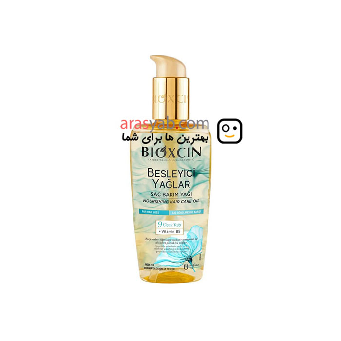 روغن تغذیه کننده و ضد ریزش 9 گیاه مو بیوکسین Bioxcin مدل150Besleyici Yaglar0 میل — تصویر ۷